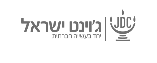ג'וינט ישראל